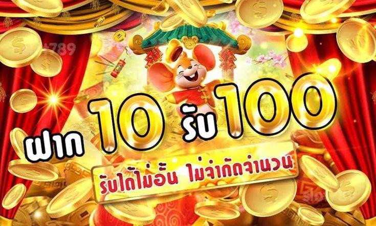 สล็อตเว็บตรงฝากถอน true wallet ไม่มีขั้นต่ํา 10 รับ 100