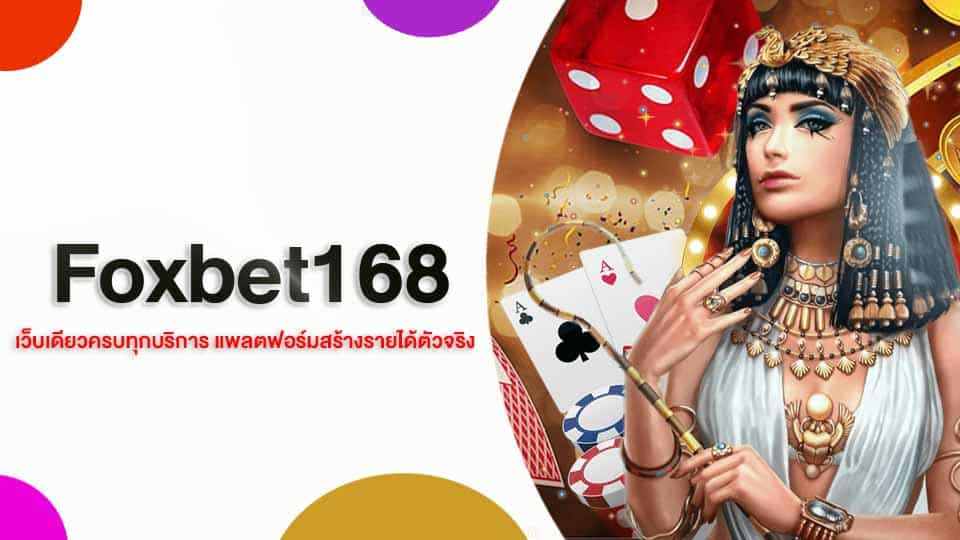 foxbet168